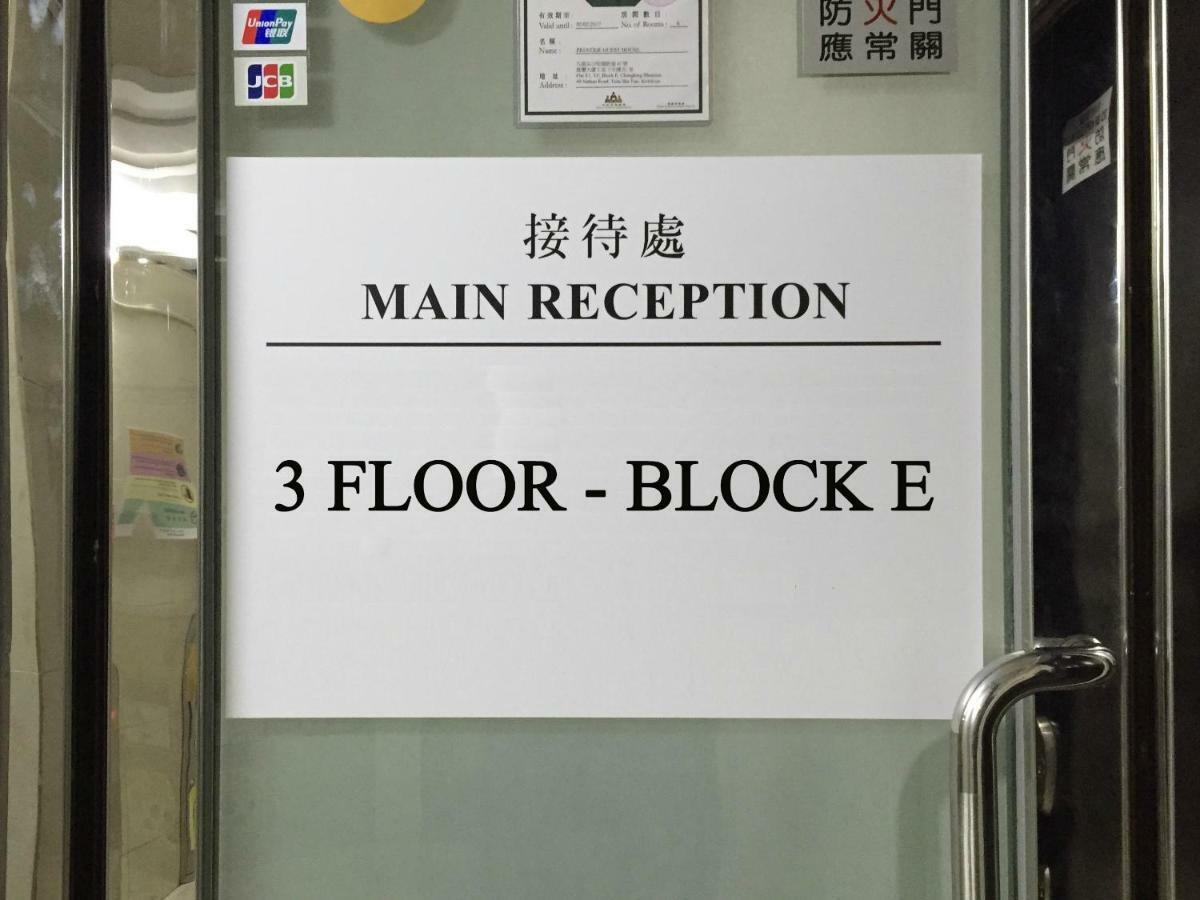 香港 天际宾馆酒店 外观 照片